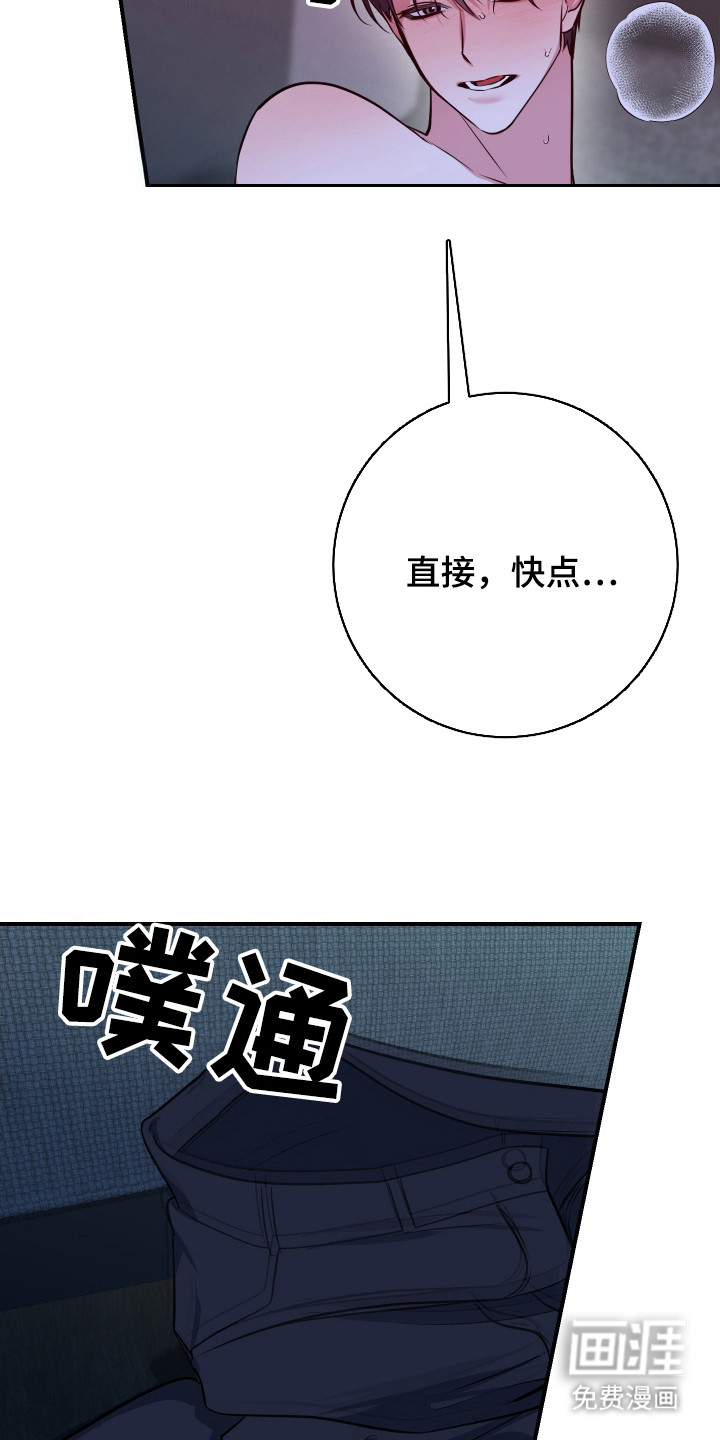 第22话24