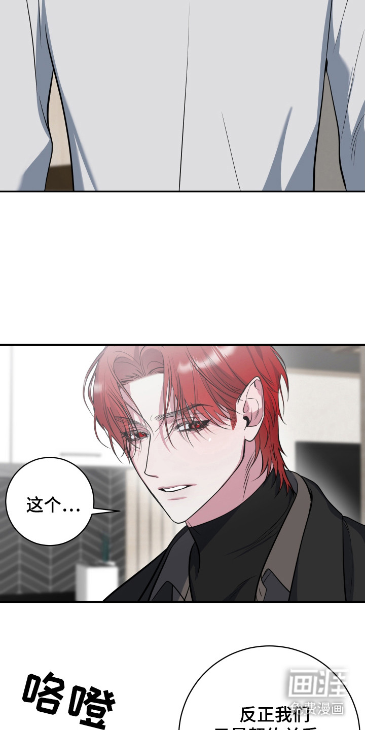 第21话24