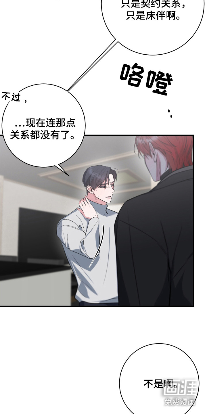 第21话25
