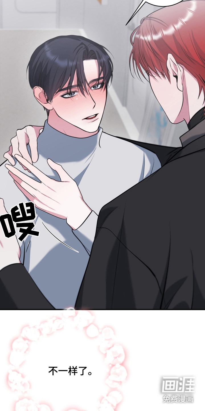 第21话2