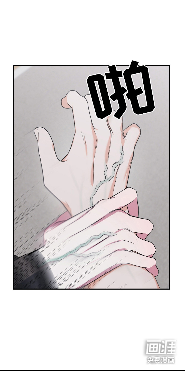 第21话5