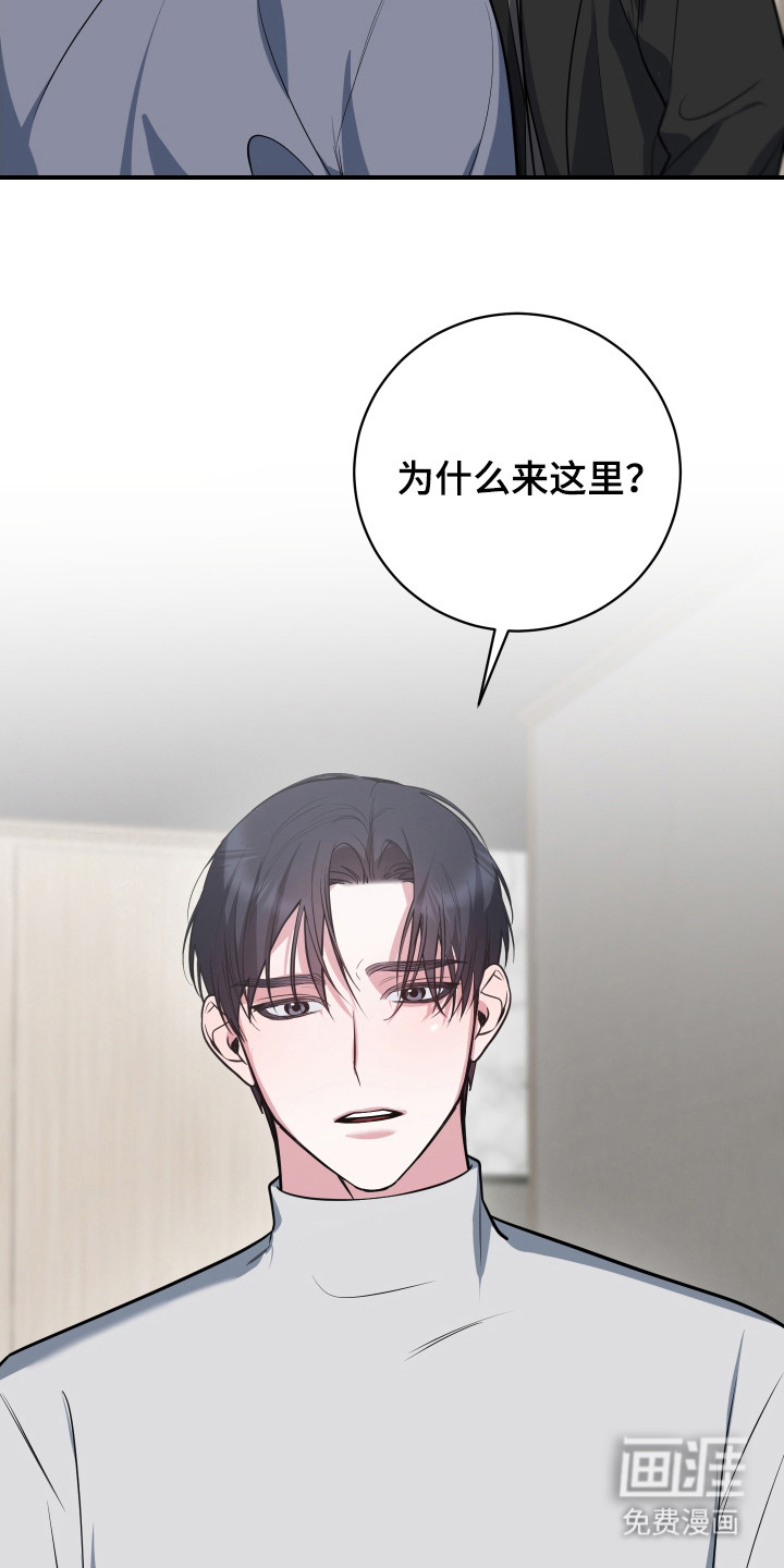 第21话23