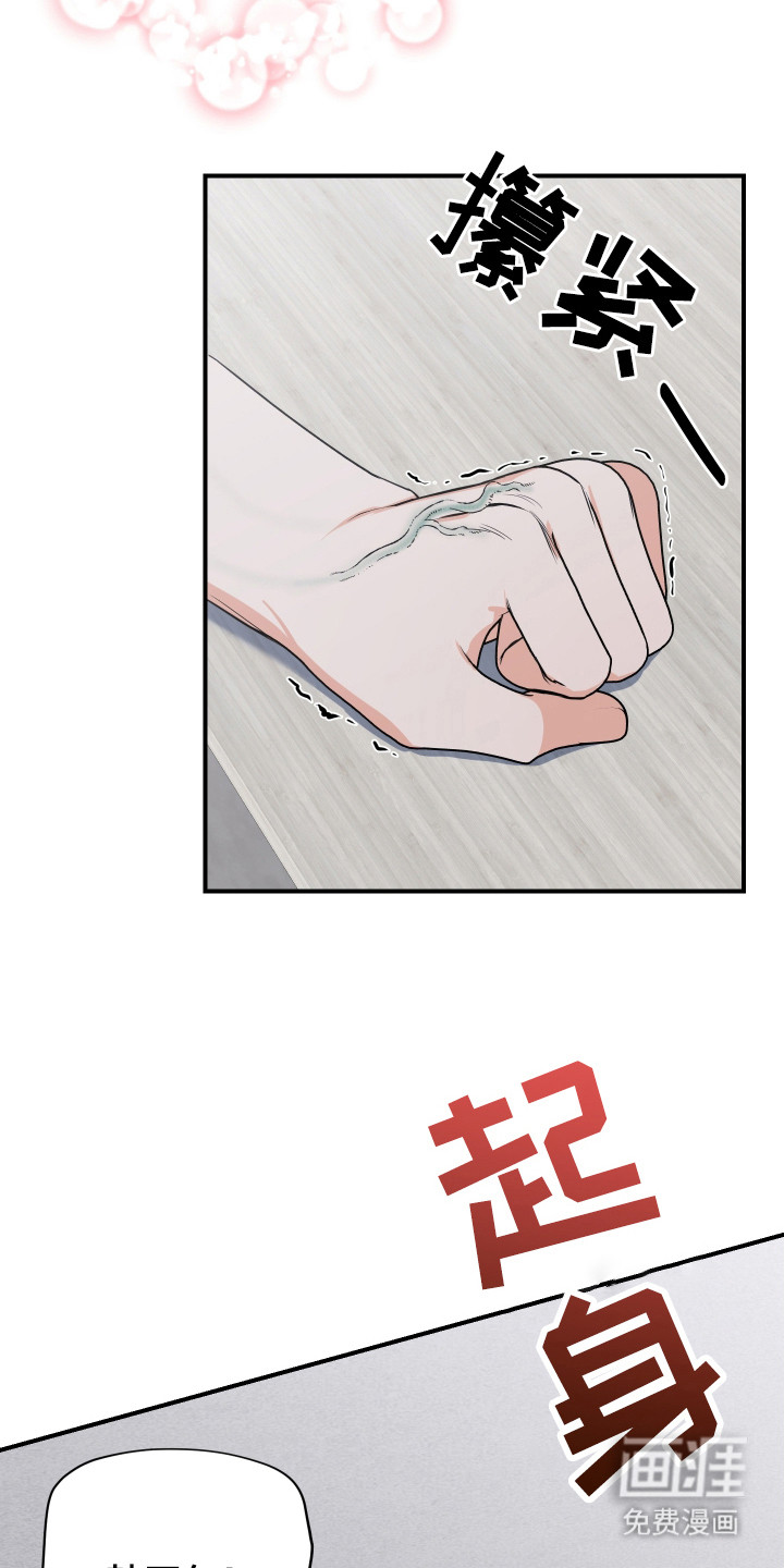 第21话3