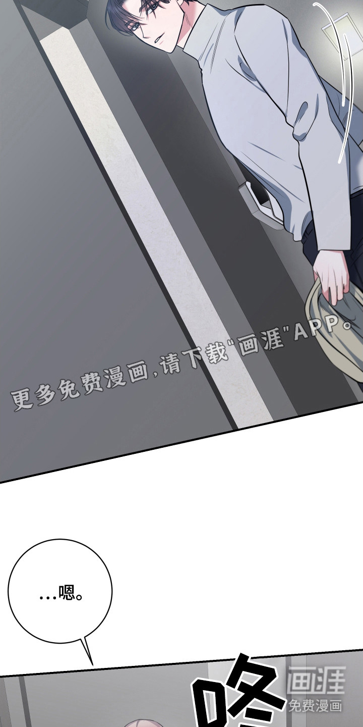 第21话19