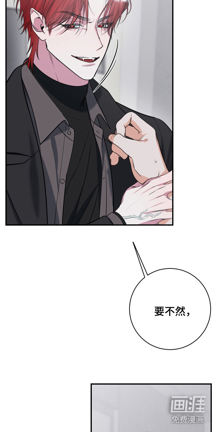 第21话8