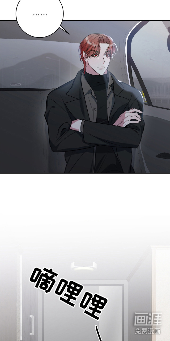 第21话17