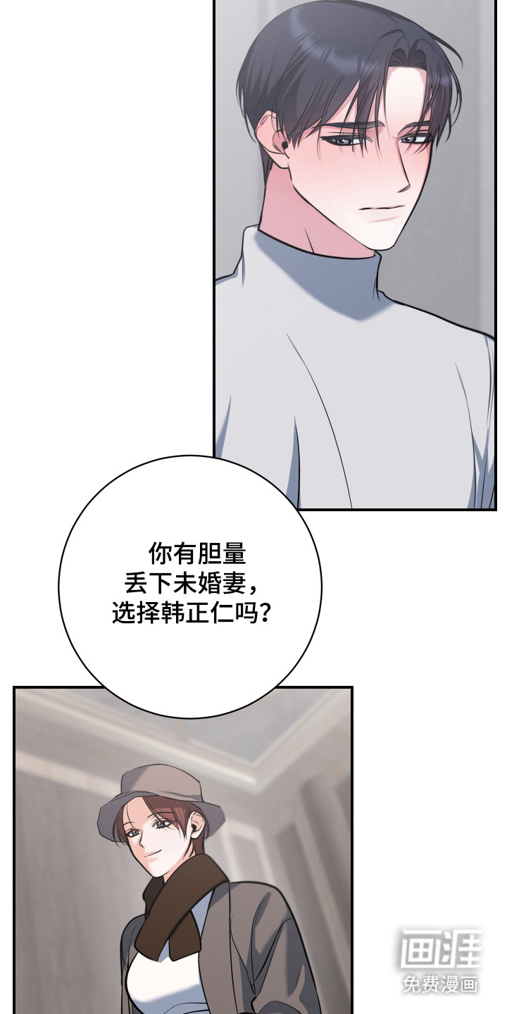 第21话9
