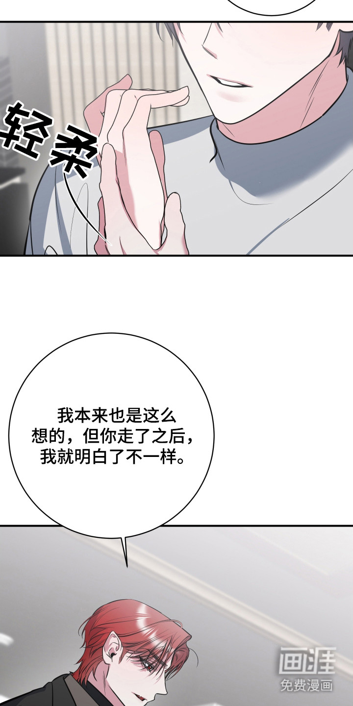 第21话26