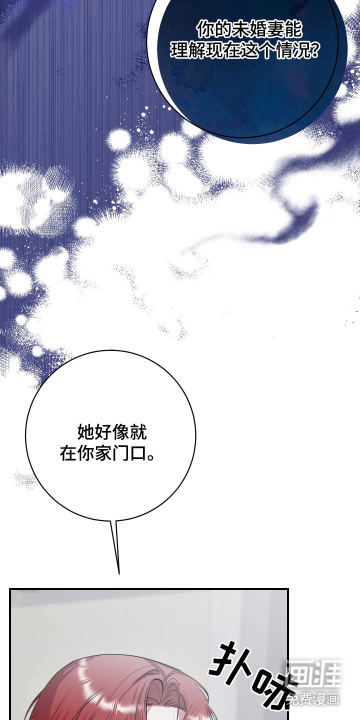 第21话7