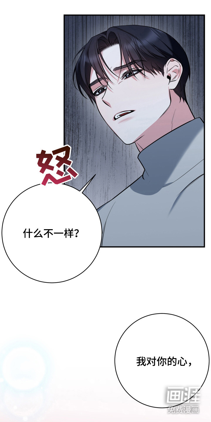 第21话28