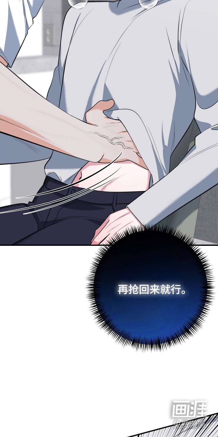第20话11