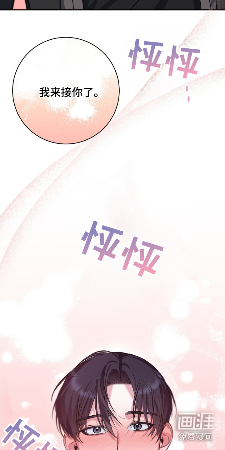 第20话19