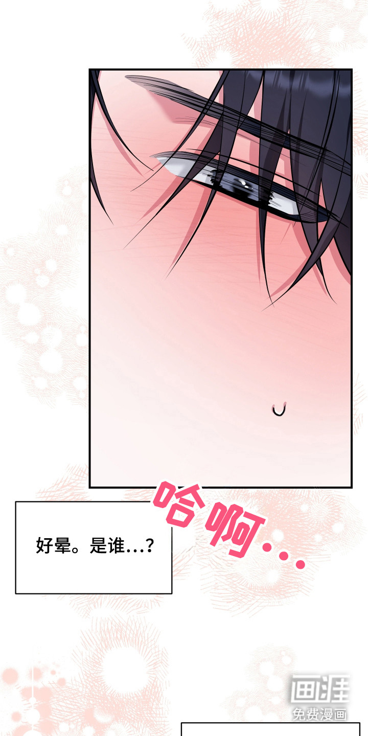 第20话1