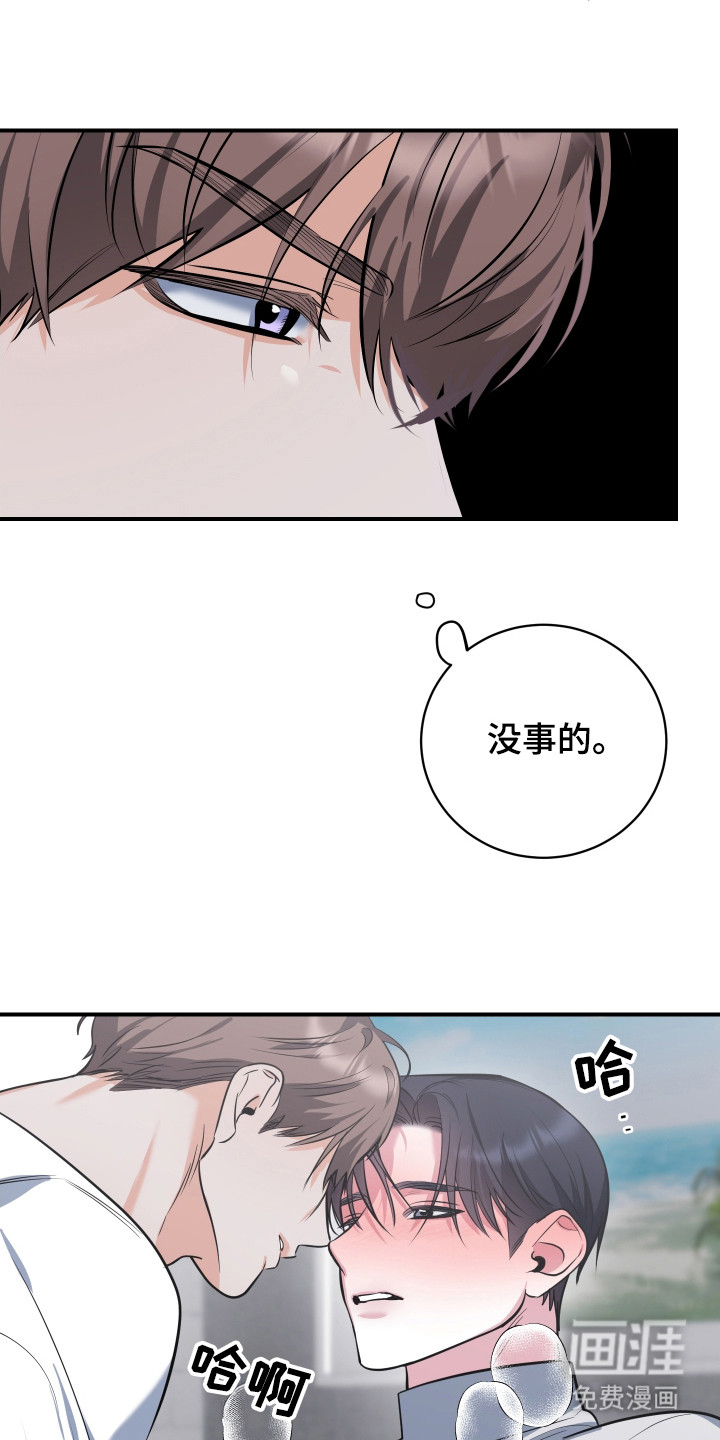 第20话10