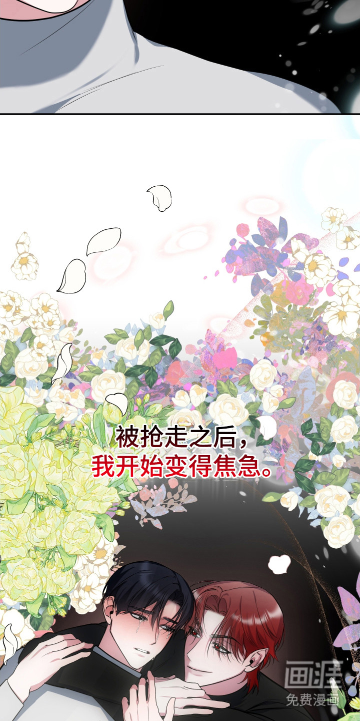 第20话8