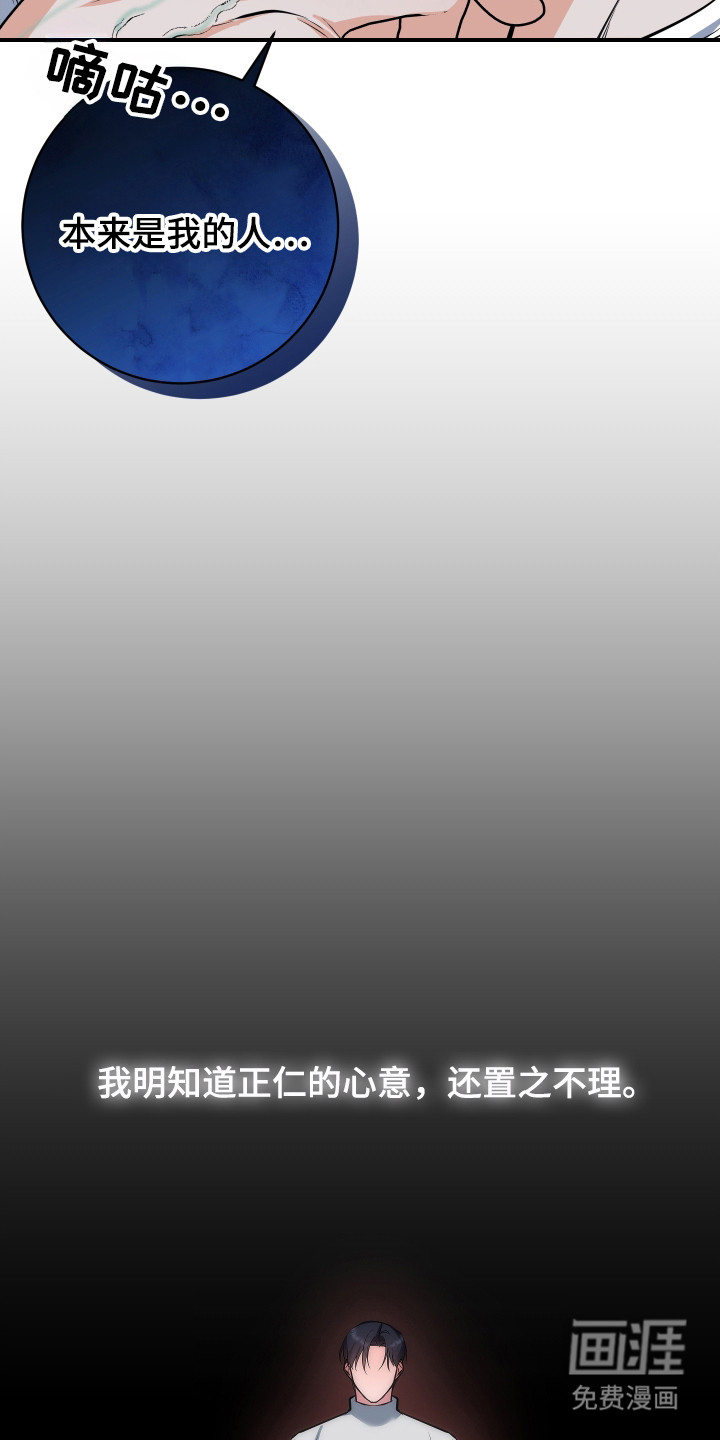 第20话5