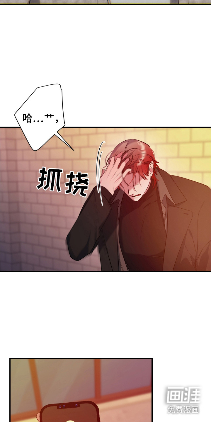 第19话7