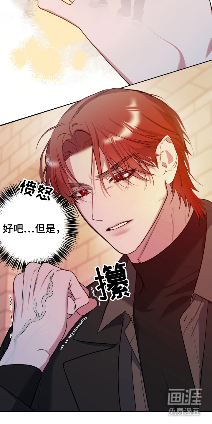 第19话3