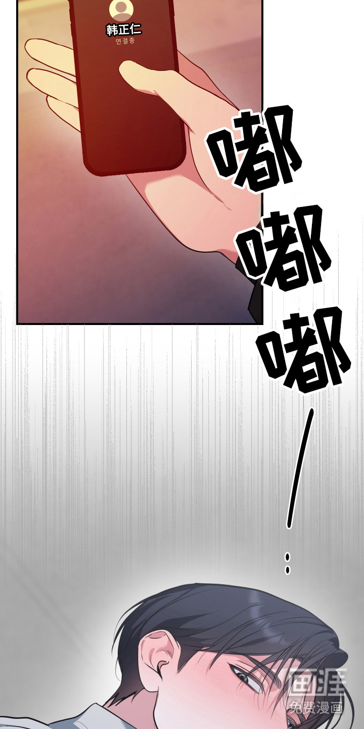 第19话8
