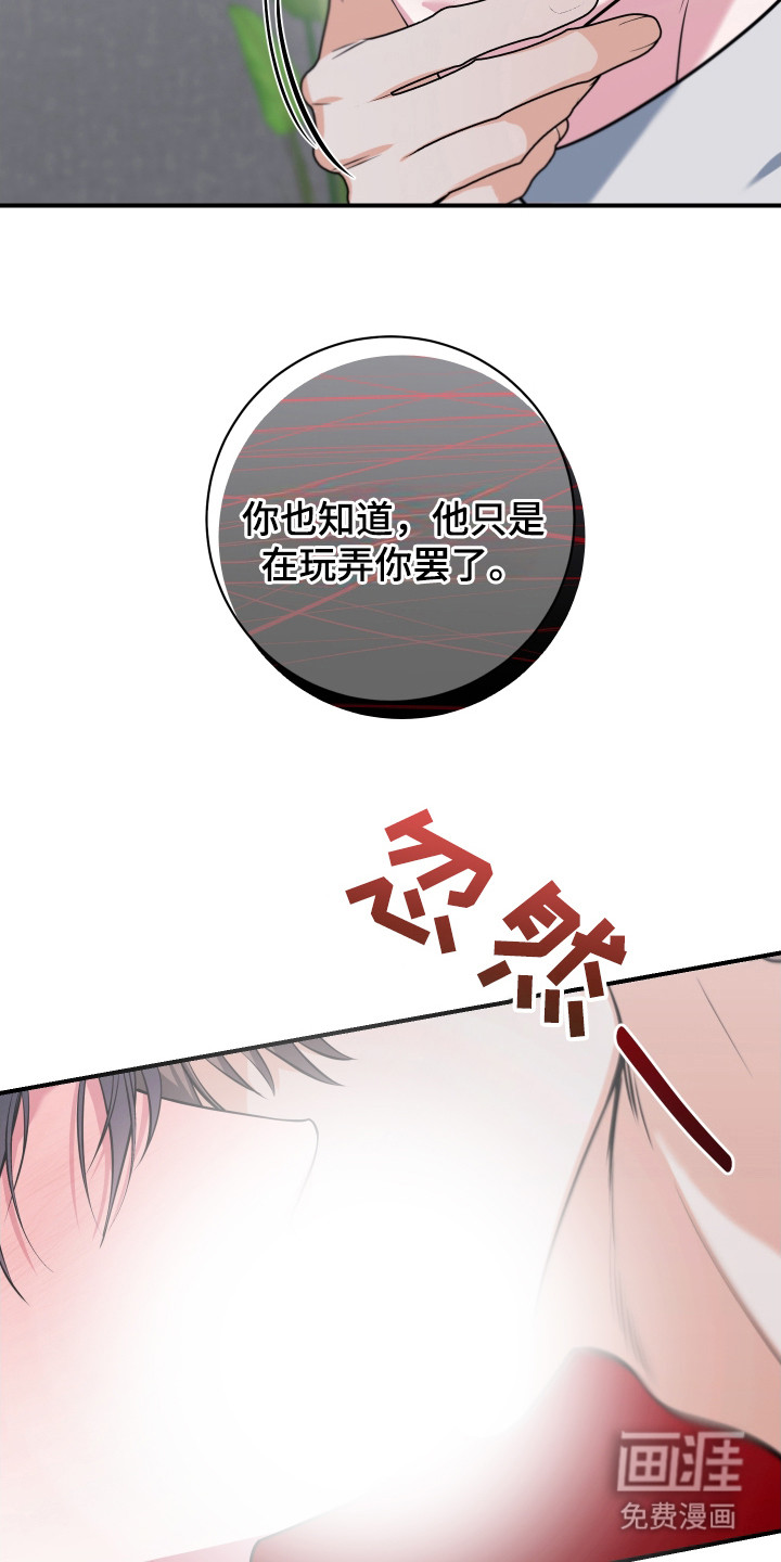 第19话21