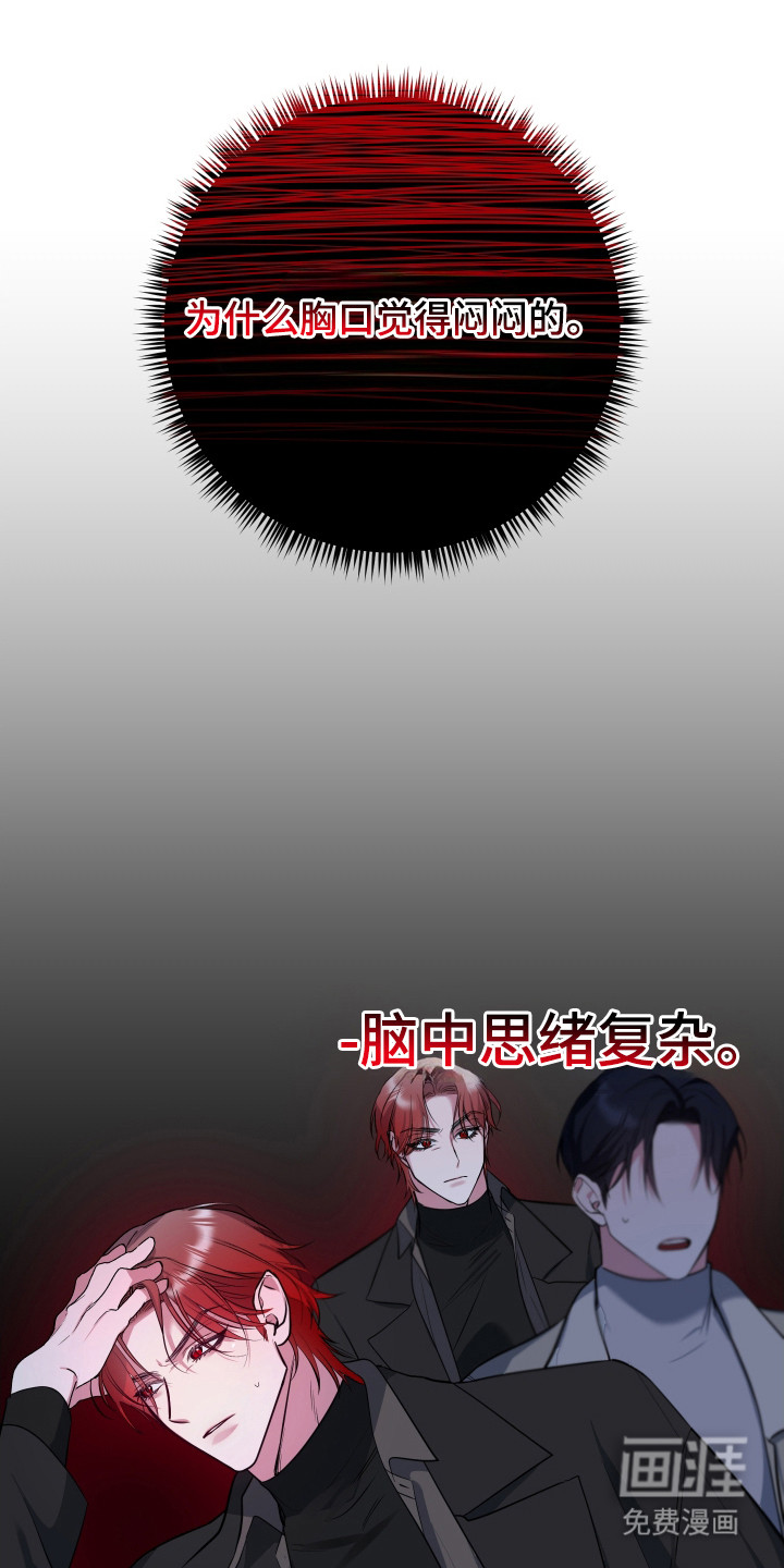 第19话4