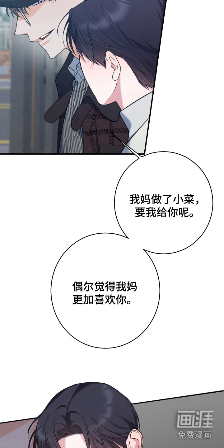 第18话22