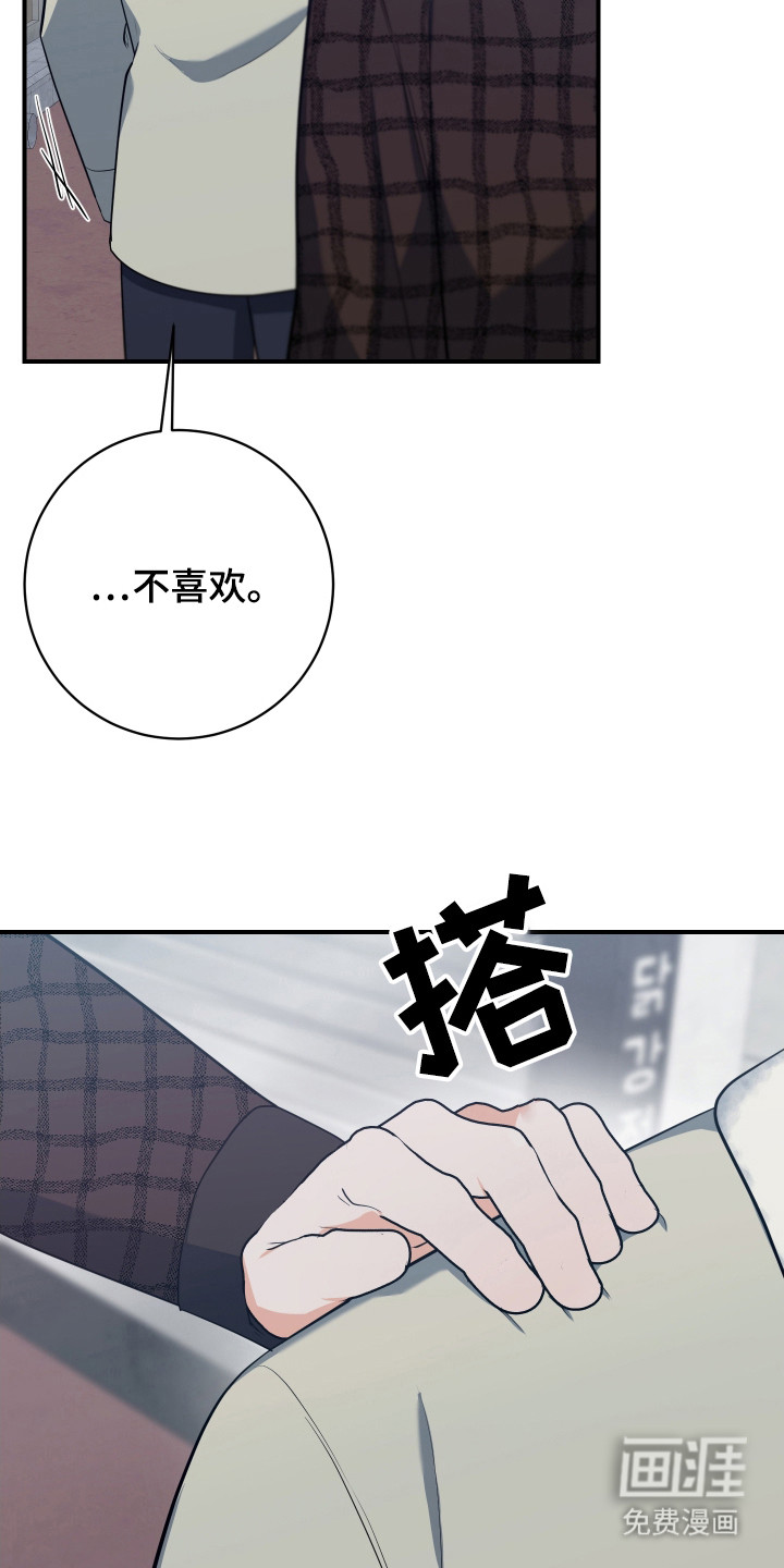 第18话2