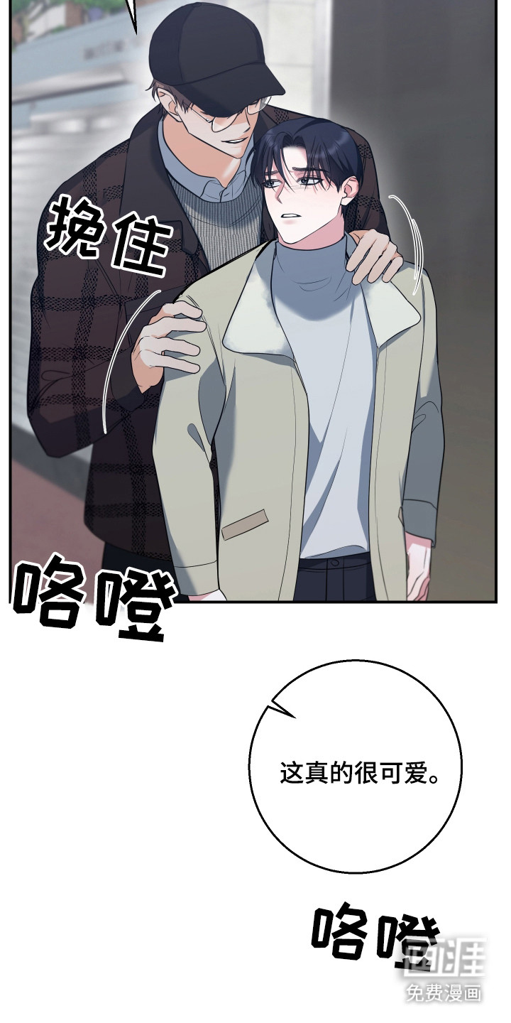 第18话5