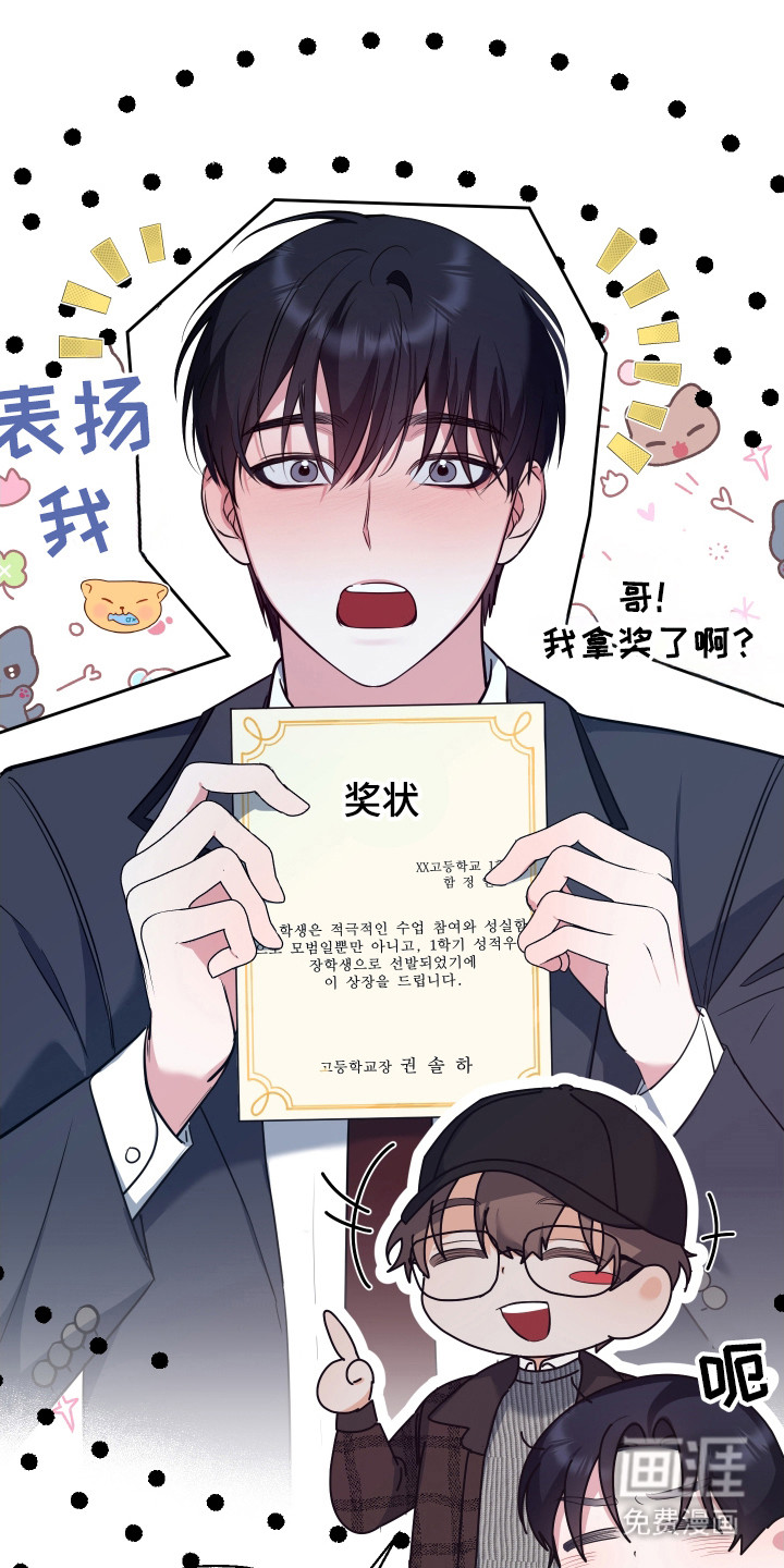 第18话6