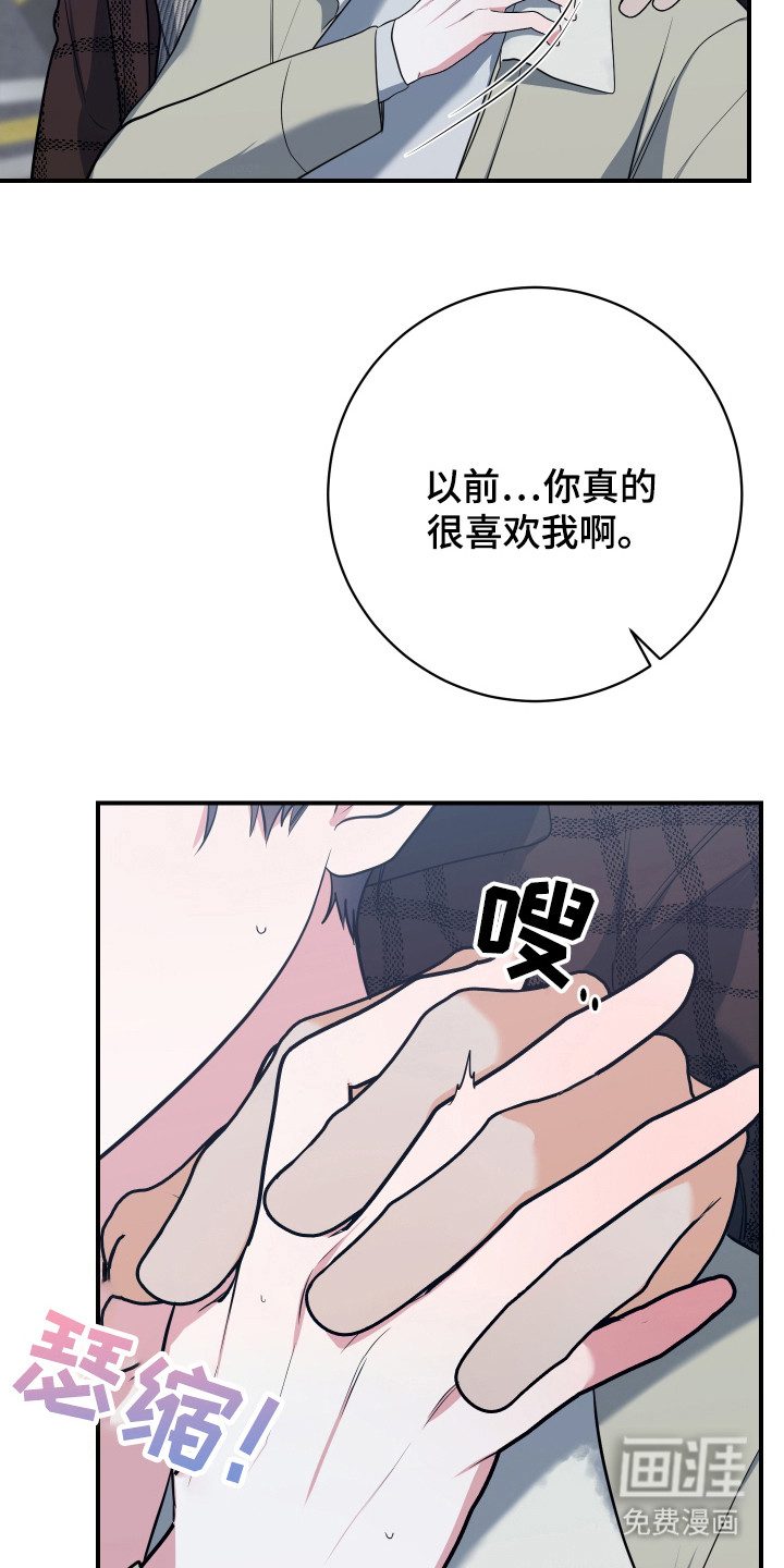 第18话8