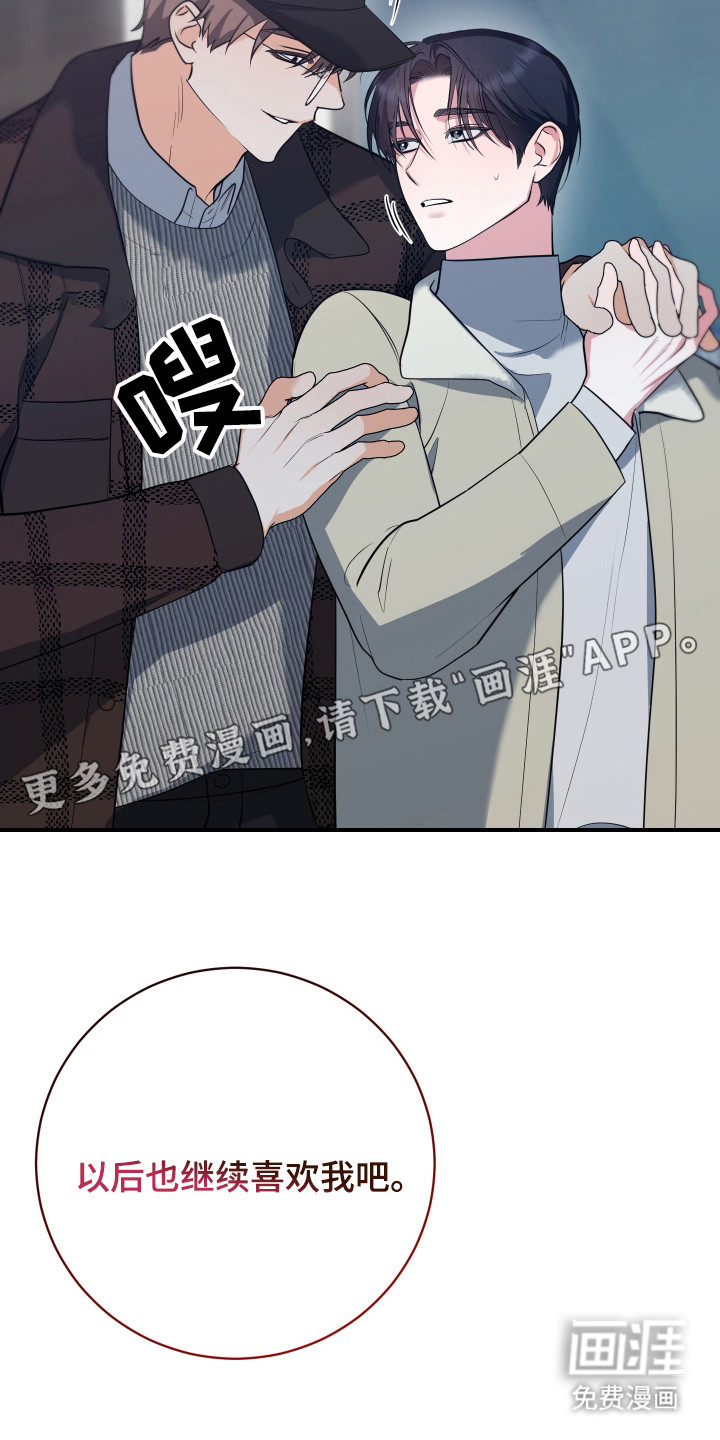 第18话11