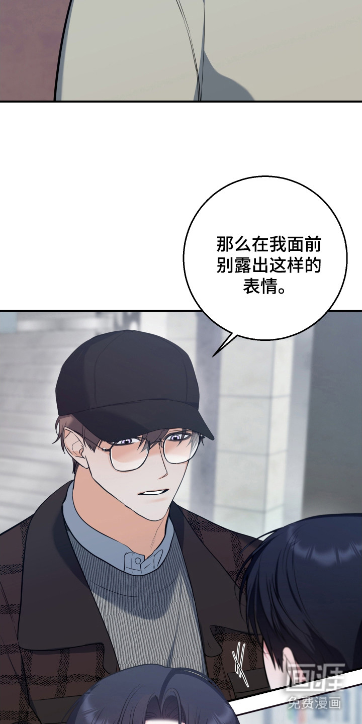 第18话3