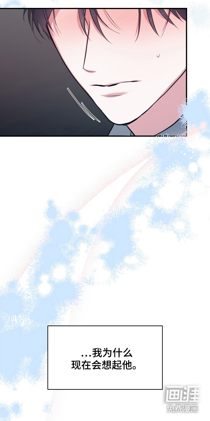 第18话16