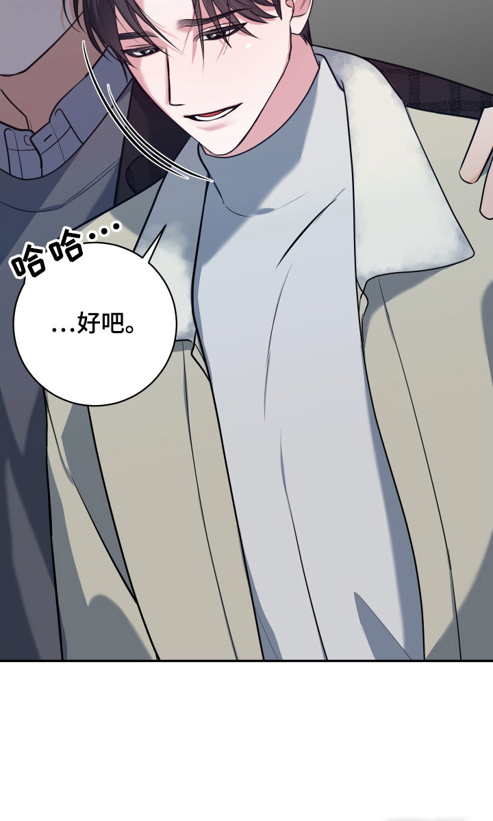 第18话23