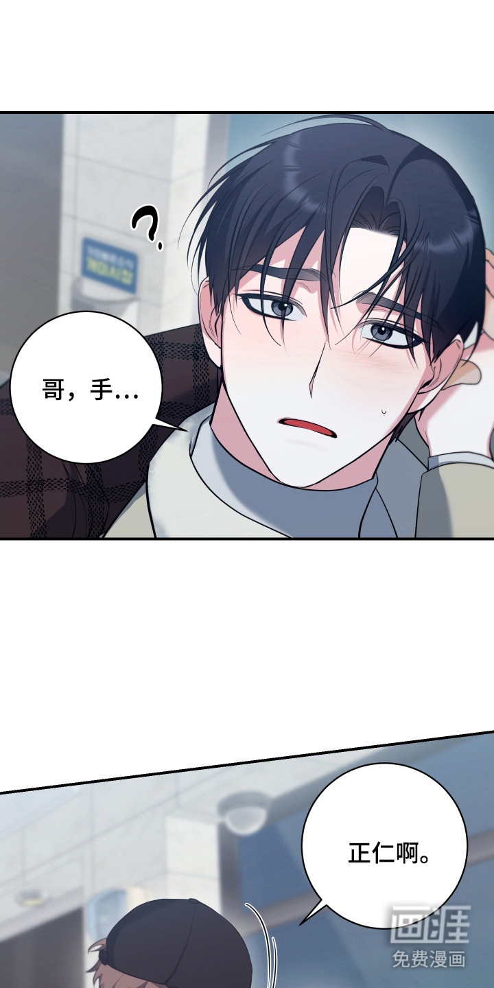 第18话10