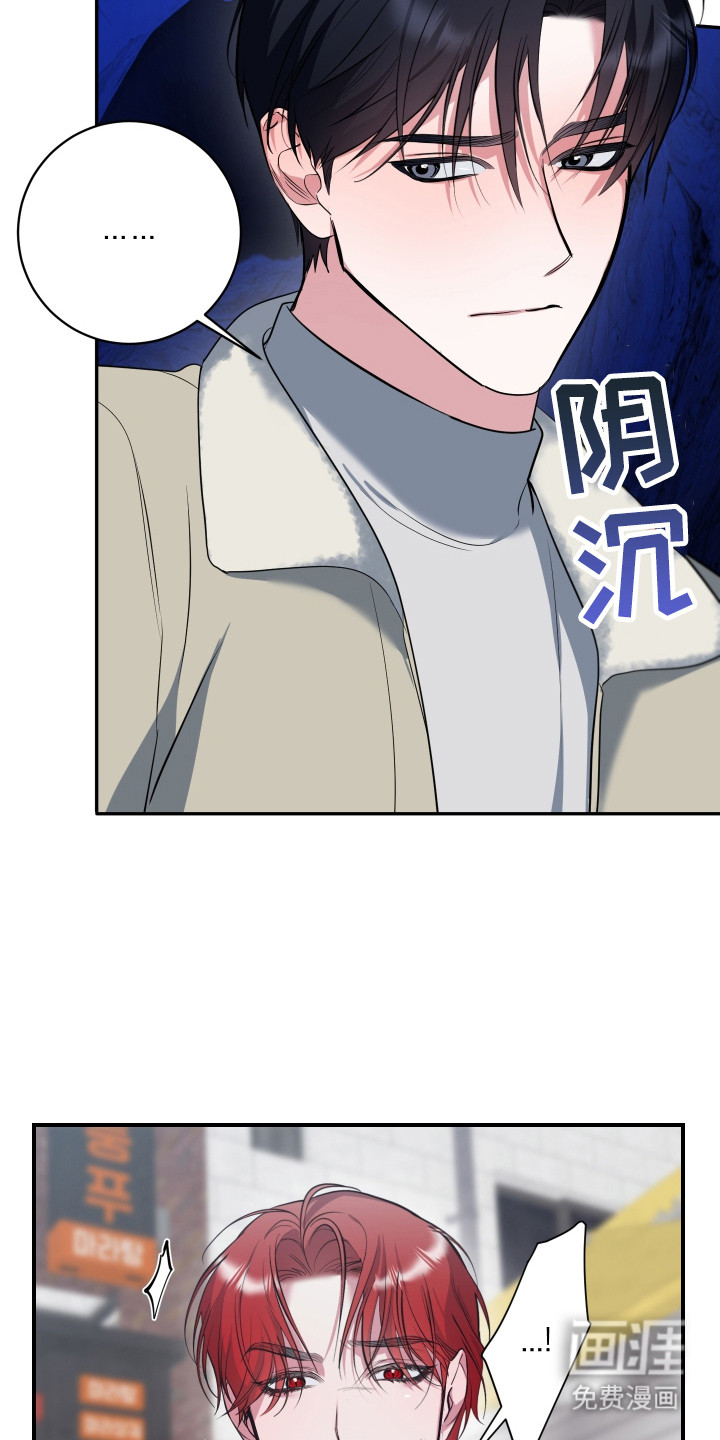 第17话6
