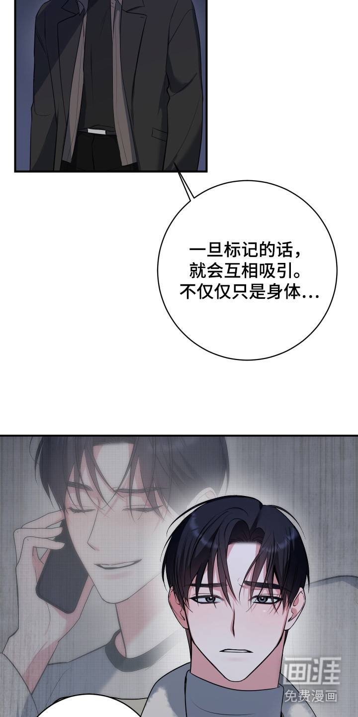 第17话8