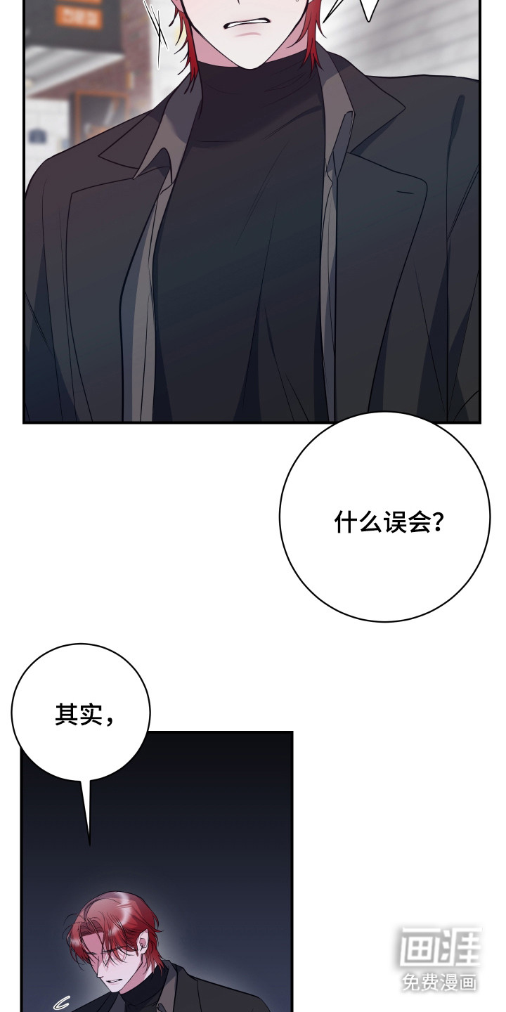 第17话7