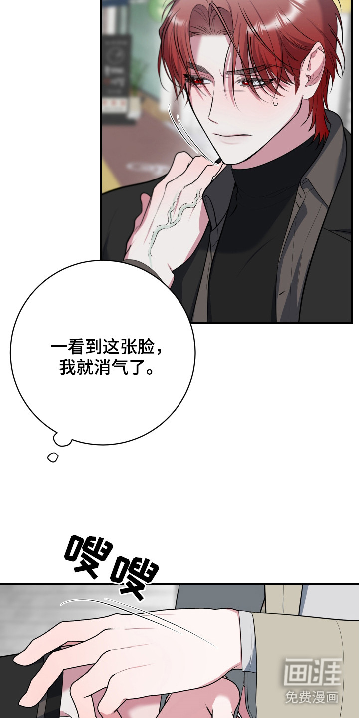 第17话11