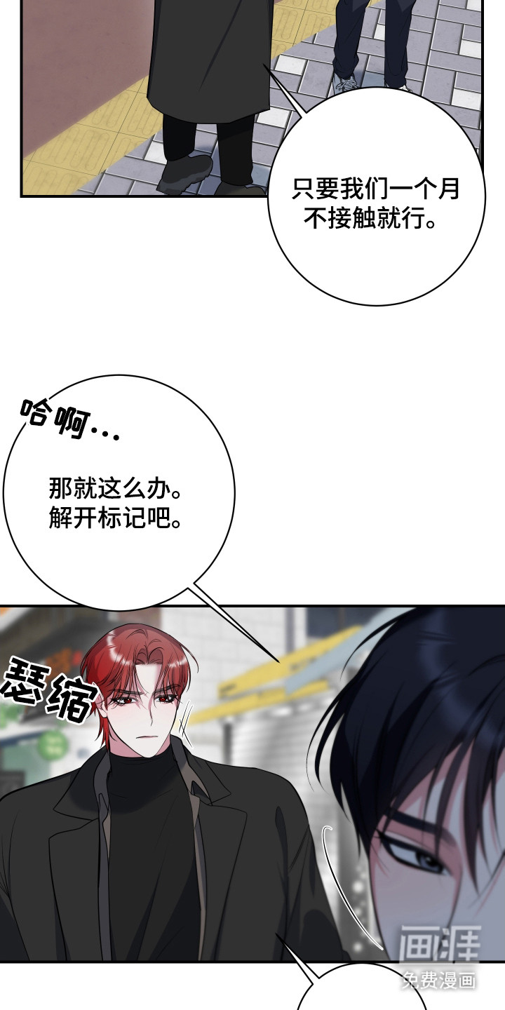 第17话13
