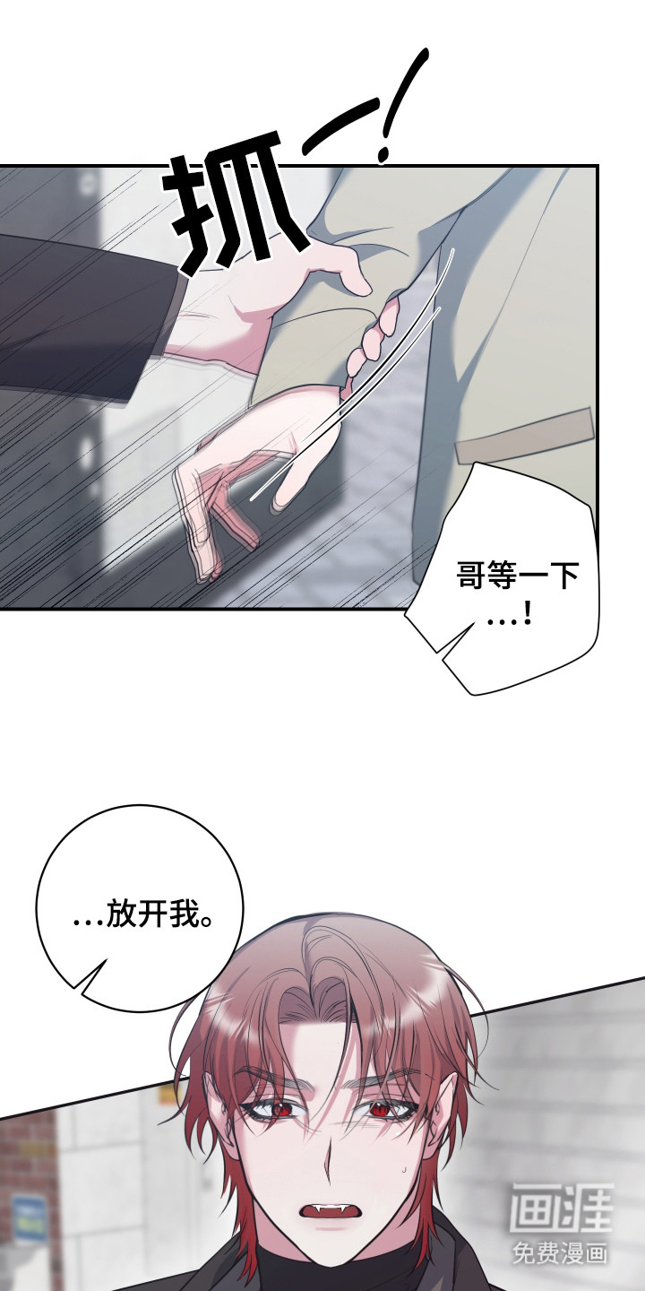 第17话4