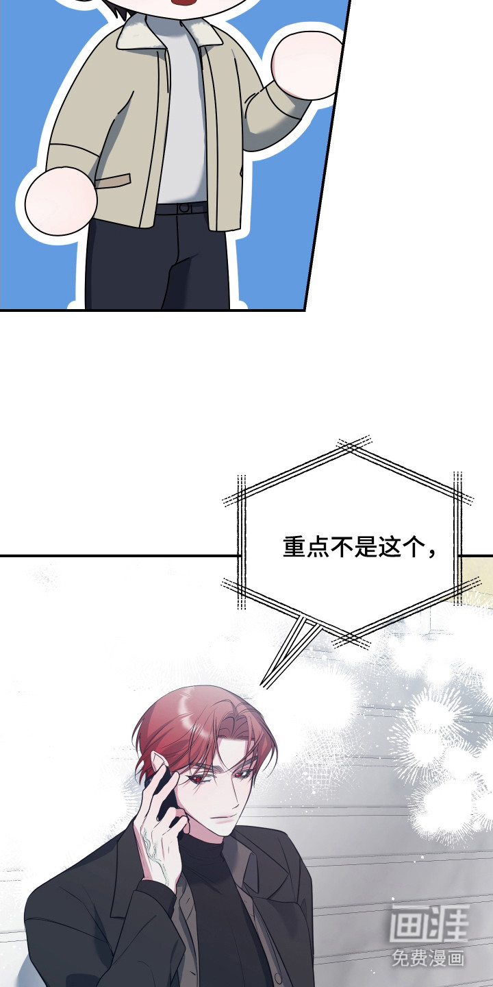 第16话14