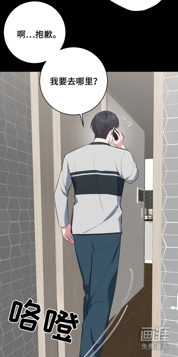 第16话9