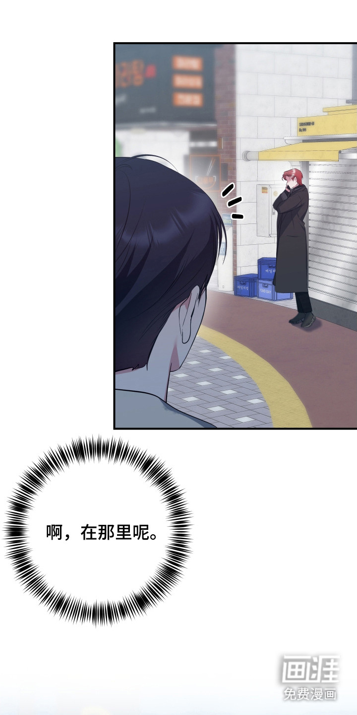 第16话11