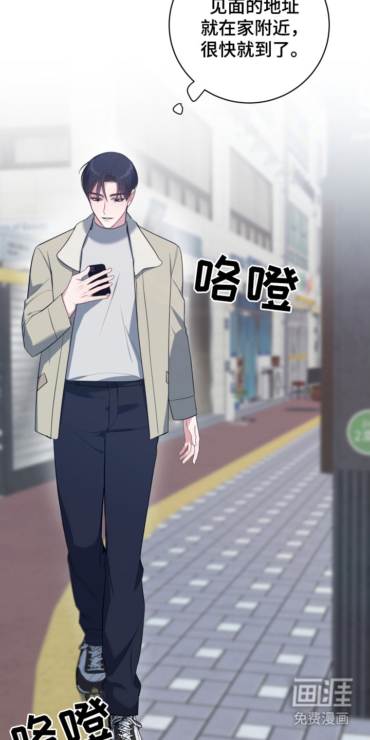第16话4