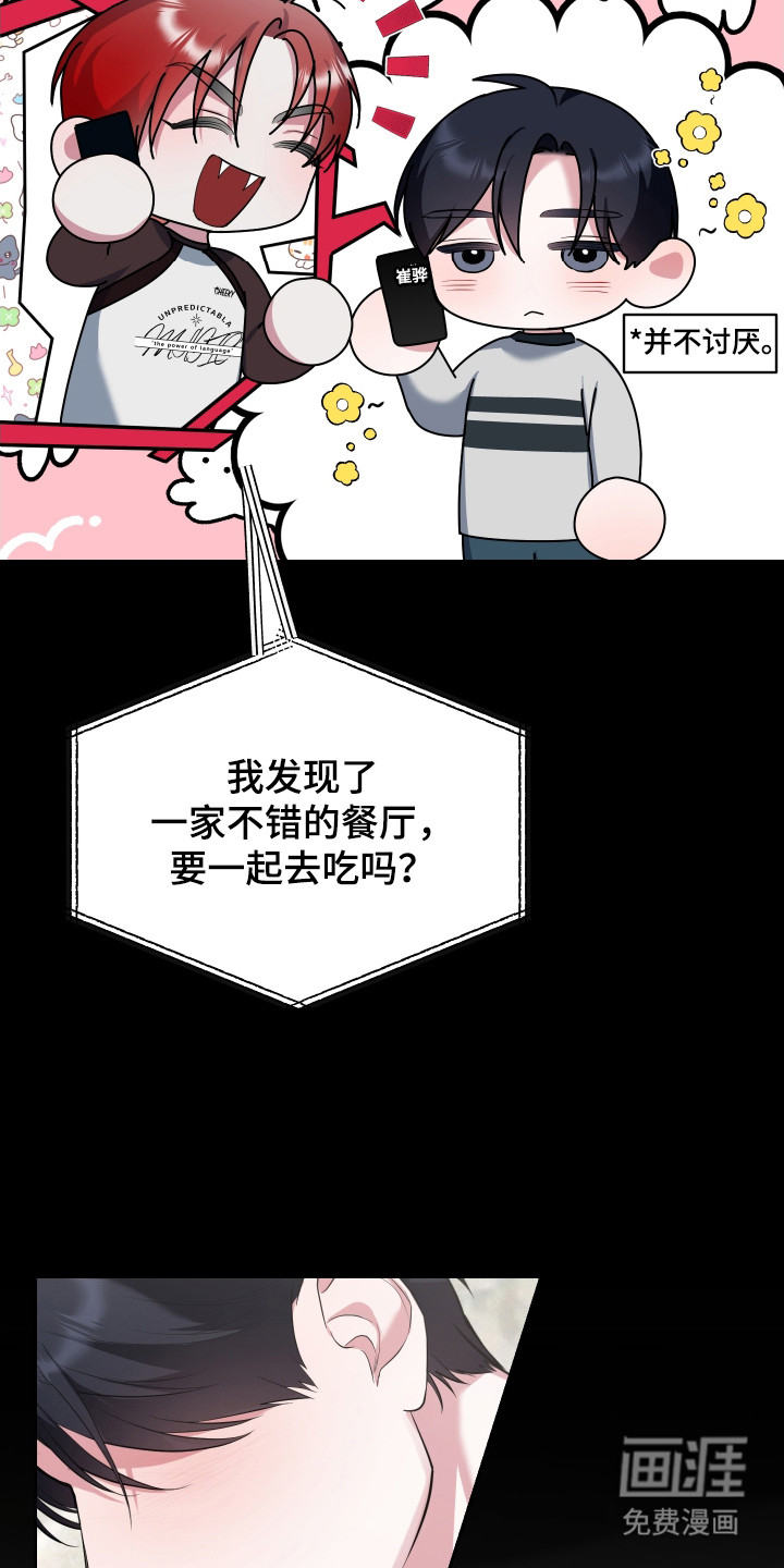第16话6