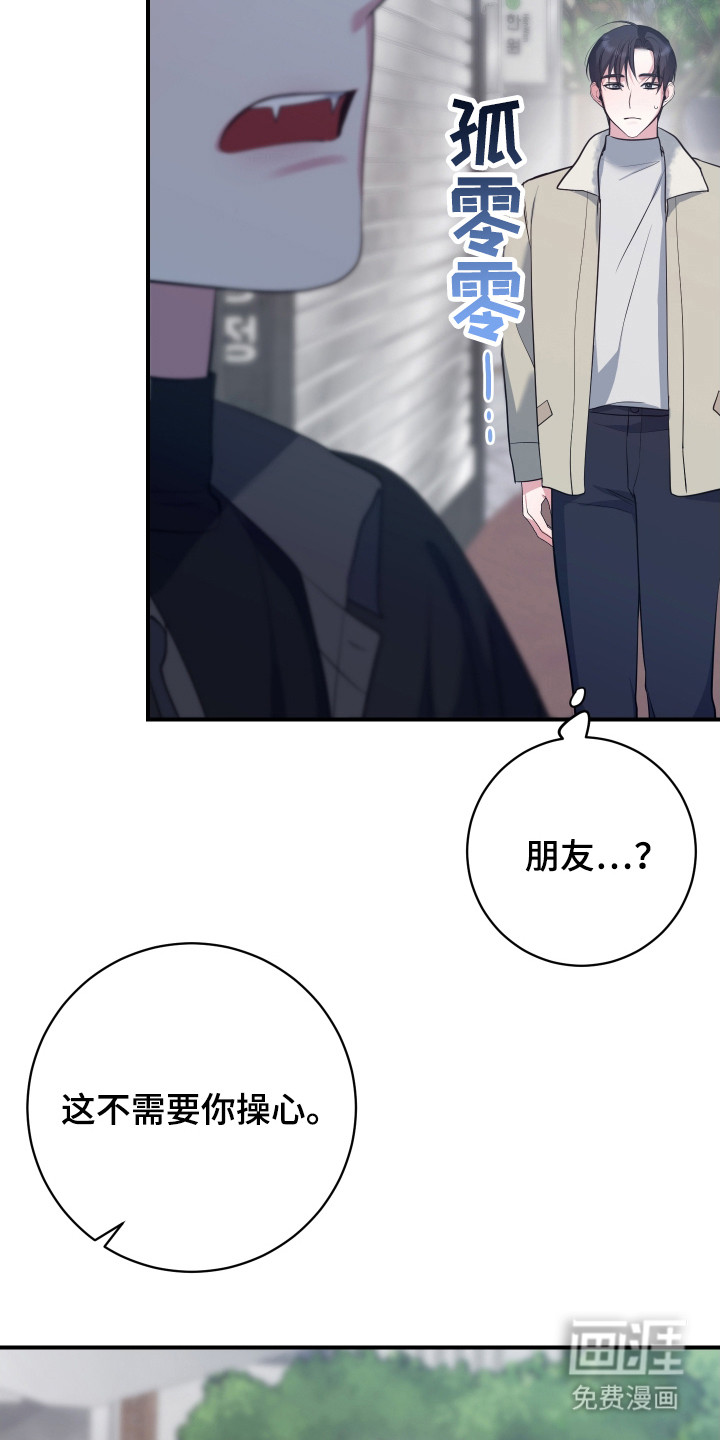 第16话16