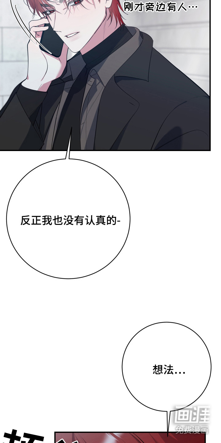 第16话19