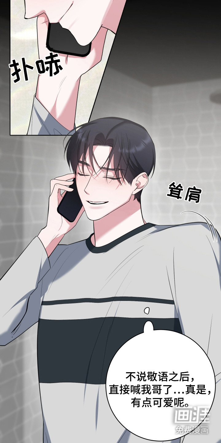 第16话7