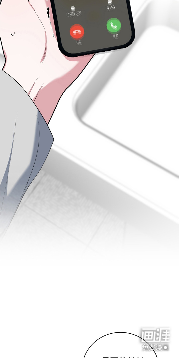 第16话3